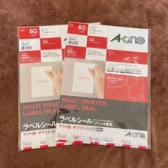 エーワン　ラベルシートのサムネイル