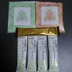 たぴ様専用☆牛乳やさんのいちごバニララテのサムネイル
