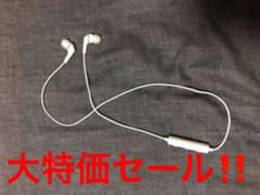 ワイヤレスイヤフォンのサムネイル