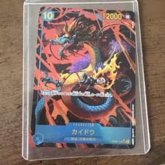 ワンピースカード カイドウ OP05-118 SECのサムネイル