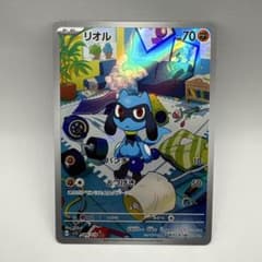 ポケモンカード リオル AR 086/078 10枚 まとめ売り　スカーレット リオル AR 086/078 スカーレットex ポケモンカードゲーム - メルカリ