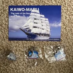 帆船、海王丸ポストカード、キーホルダー、ピンのサムネイル
