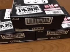 一本満足バー　シリアルブラック　9個入×3箱　計27個のサムネイル