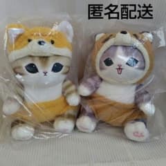 モフサンド mofusand 一番くじ B賞 ラストワン ぬいぐるみ - メルカリ