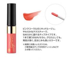 マリークワント♡ウィンターコレクション2016のサムネイル