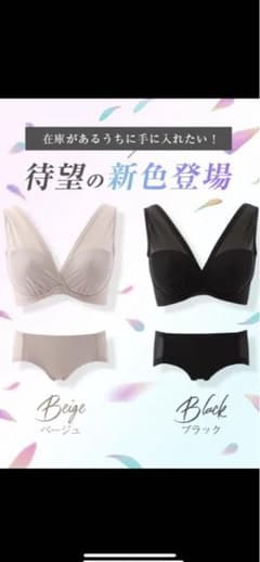 DR METHOD ノンジーブラ　Lサイズのサムネイル