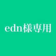 【edn様専用】ZEBRA チェックペンα（緑）9本セットのサムネイル
