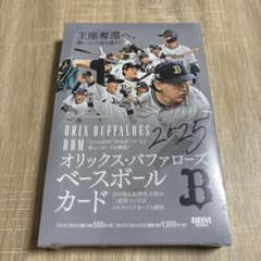 BBM 2025 オリックス・バファローズ 未開封BOX 未開封ボックス - メルカリ
