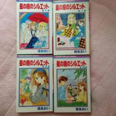 ゆみぞー様 専用のサムネイル
