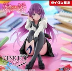 タイクレ限定 物語シリーズ　DesktopCute フィギュア 戦場ヶ原ひたぎ②