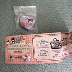 サンリオキャラクターご当地ピンズコレクション　東京限定　マイメロ　クロミ