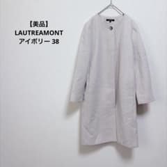 美品】LAUTREAMONT アイボリー 38 - メルカリ