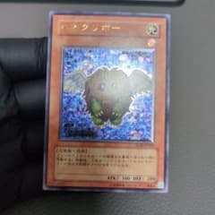 遊戯王 ハネクリボー TLM-JP005 レリーフ - メルカリ