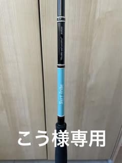 ジャクソン サーフトライブ　1082MLのサムネイル