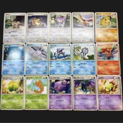 ポケモンカード LEGENDシリーズ まとめ売り ノーマル 15枚 - メルカリ