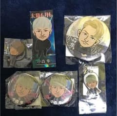 小森隼 セットのサムネイル