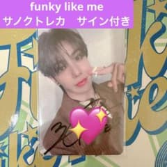 n.SSign カズタ funky like me サノクトレカ サイン付き - メルカリ