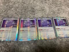 ポケモンカードソード&シールドのサムネイル