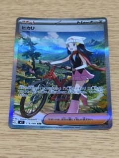 ヒカリ SAR MEGA 拡張パック インフェルノX 115/080 - メルカリ