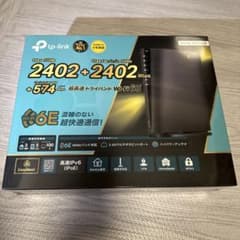 新品未開封★無線ルーター　Archer AXE5400 tp-linkのサムネイル
