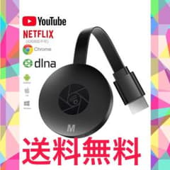 【早い者勝ち！一点限り】クロームキャストのサムネイル