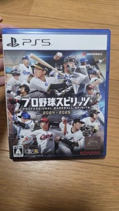プロ野球スピリッツ2024-2025 PS5のサムネイル