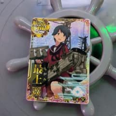艦これアーケード 最上 改 ホロ 増設 10周年フレーム - メルカリ