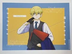 東京リベンジャーズ　theキャラカフェ　ランチョンマット　松野千冬のサムネイル
