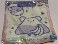 一番くじ すみっコぐらし ハンドタオルセット
