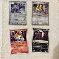 ポケカ ダークライ ギャラドス ディアルガ 等 10枚セット まとめ売り ポケモンカード 4枚セット ディアルガ レジギガス 他 - メルカリ