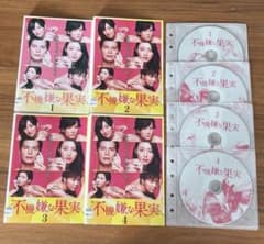 不機嫌な果実（2016） DVD 全4巻 全巻セット 市原隼人 栗山千明 - メルカリ