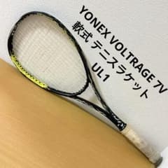 YONEX VOLTRAGE 7V 軟式 テニスラケット UL1 - メルカリ