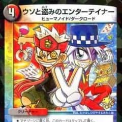 赤黒デッドゾーン パーツ ライ様専用のサムネイル