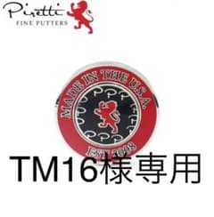 Piretti ピレッティー ゴルフ マーカーのサムネイル