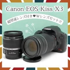 ☘️超望遠レンズ付き✨️ Canon Kiss X3 一眼レフ Wレンズ 初心者