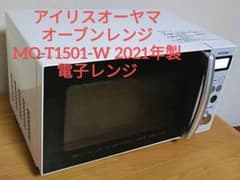 2021年製】 IRIS OHYAMA オーブンレンジ MO-T1501-W - メルカリ