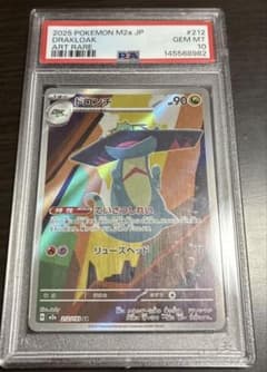 ドロンチ AR MEGA ハイクラスパック MEGAドリームex キラ 212…のサムネイル