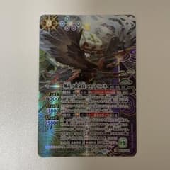 神産ノ黄泉鳥アメノトリフネ　シークレット　1枚　バトスピ BSC47-X01神産ノ黄泉鳥アメノトリフネ X - バトルスピリッツ専門通販店 バトルスピリッツ