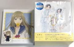 先輩はおとこのこ ぱいのこ BluRay 1巻 全巻収納BOX 特典 ステッカー 