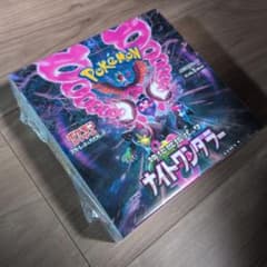 ポケモンカードナイトワンダラーシュリンク付き新品未開封のサムネイル