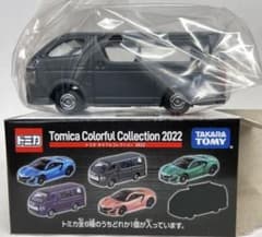 トミカ　カラフルコレクション　ハイエースのサムネイル