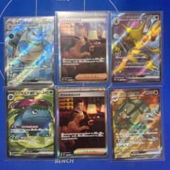 サカキのカリスマSAR 2枚　カメックス　フシギバナ　フーディン　ゴローニャSRのサムネイル