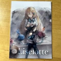 メメントモリ　カード　リズのサムネイル