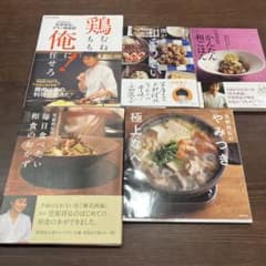 笠原将弘さんの本セットのサムネイル
