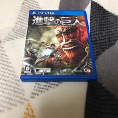進撃の巨人 vitaのサムネイル
