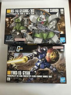 HG 1/144 ギャン & ゲルググ/ゲルググキャノン 2種セットのサムネイル