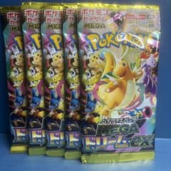 未サーチ】ポケモンカード メガドリームex 5パック 未開封 まとめ売り