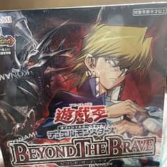 K*Y様 遊戯王 BEYOND THE BRAVE 未開封BOXシュリンク付き | Mercari