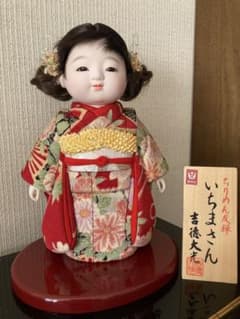 吉徳大光 いちまさん 市松人形 日本人形 - メルカリ