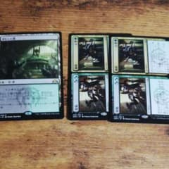 MTG 草むした墓おまけ付きのサムネイル